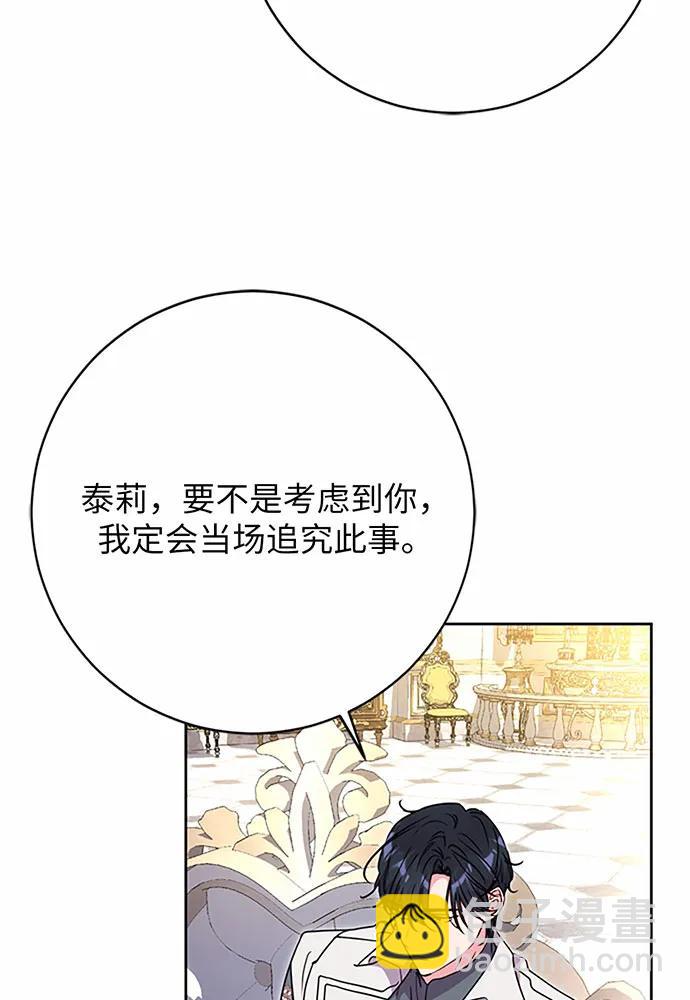 第69话3