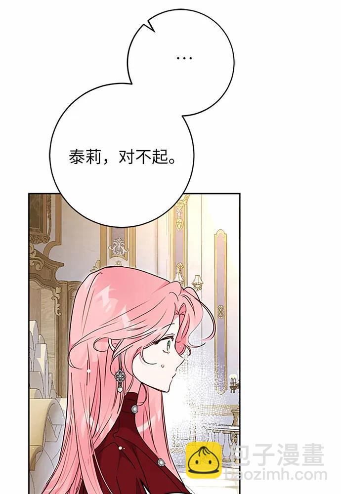 第69话30