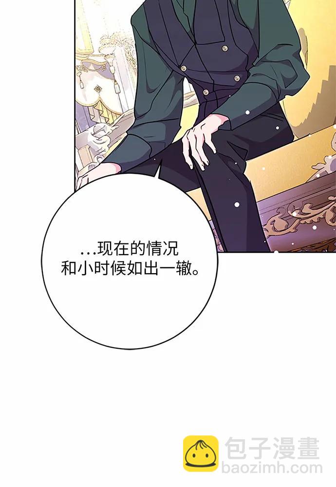 第69话32