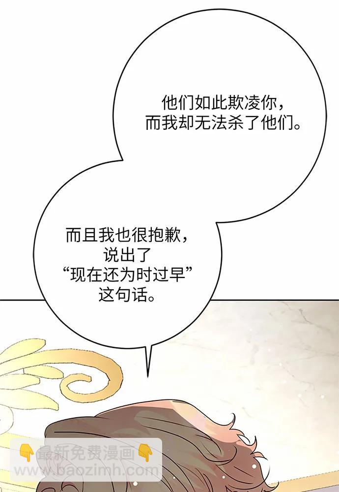 第69话33