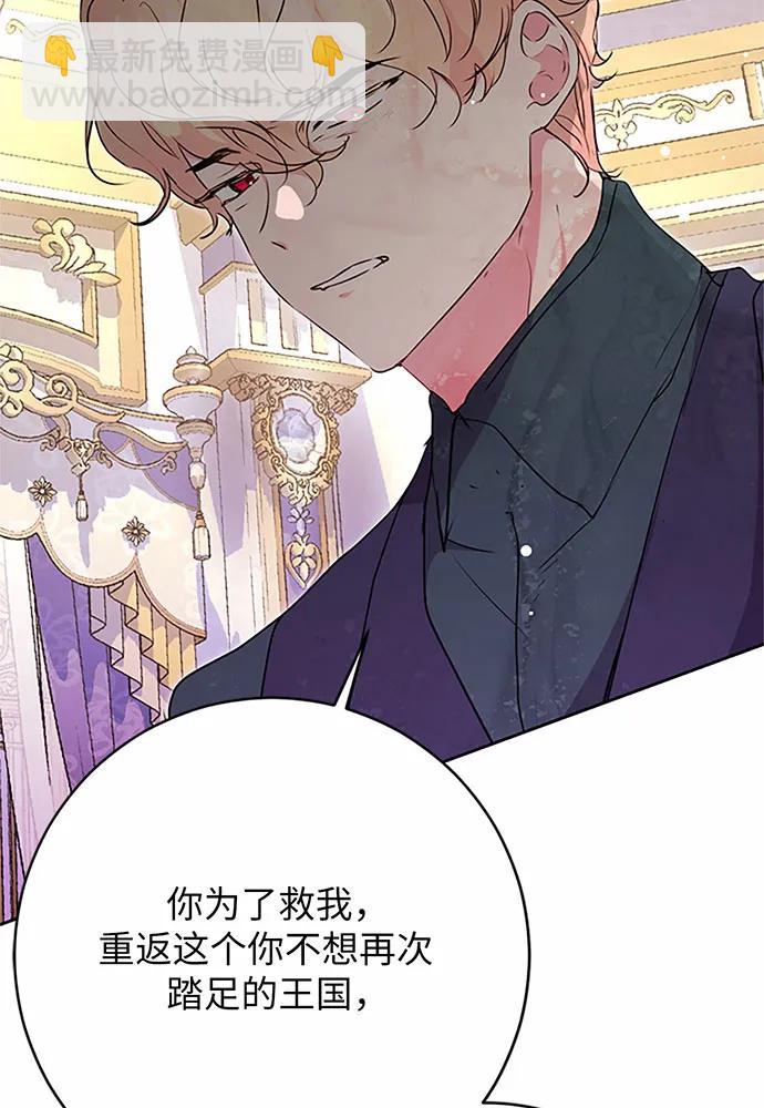 第69话34