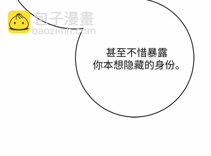 第69话35