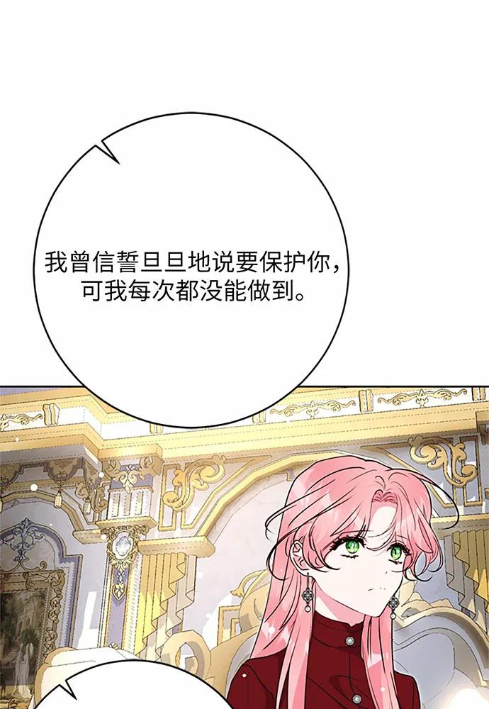 第69话36