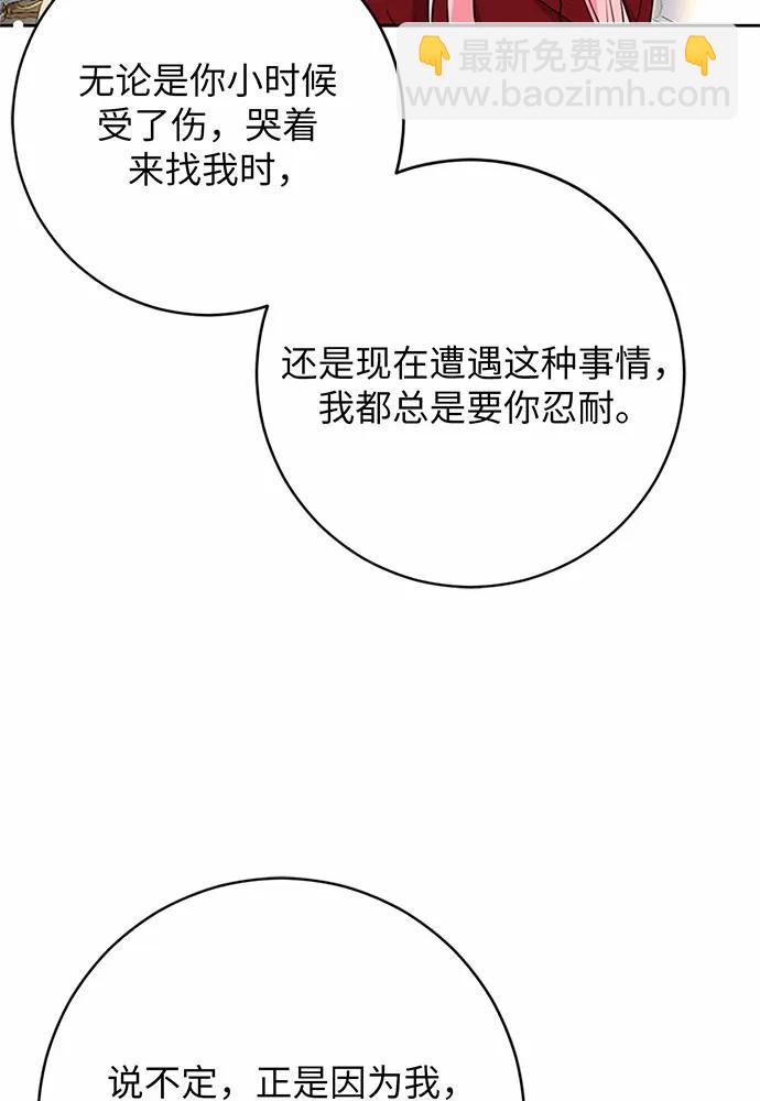 第69话37