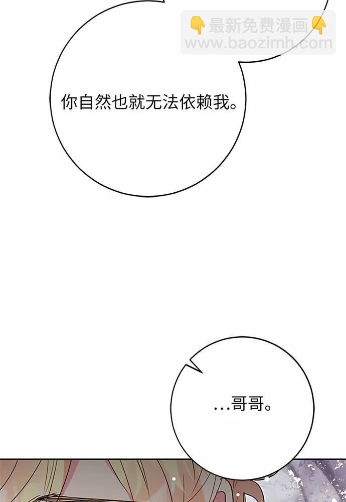 第69话39