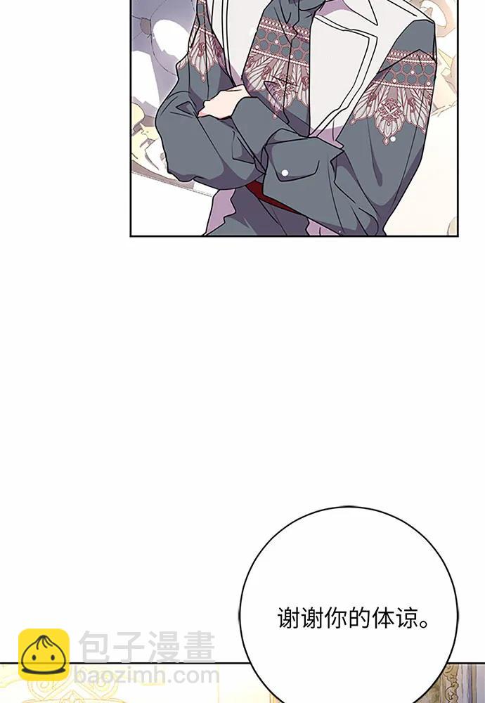 第69话4