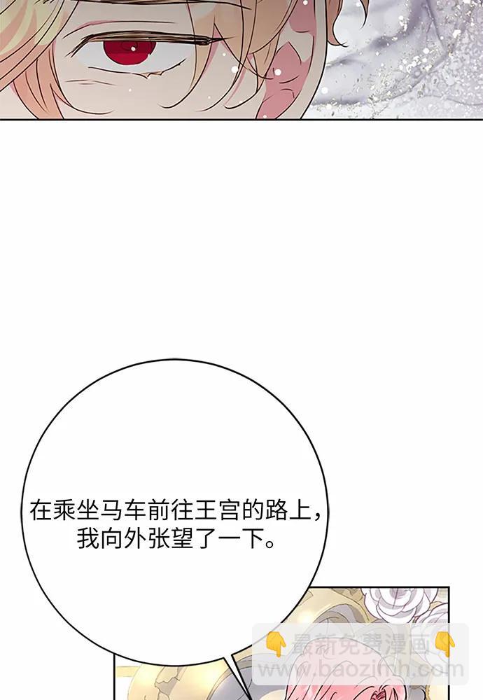 第69话40