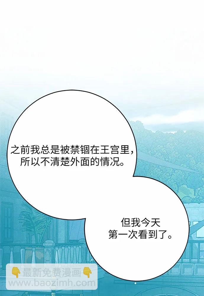 第69话42