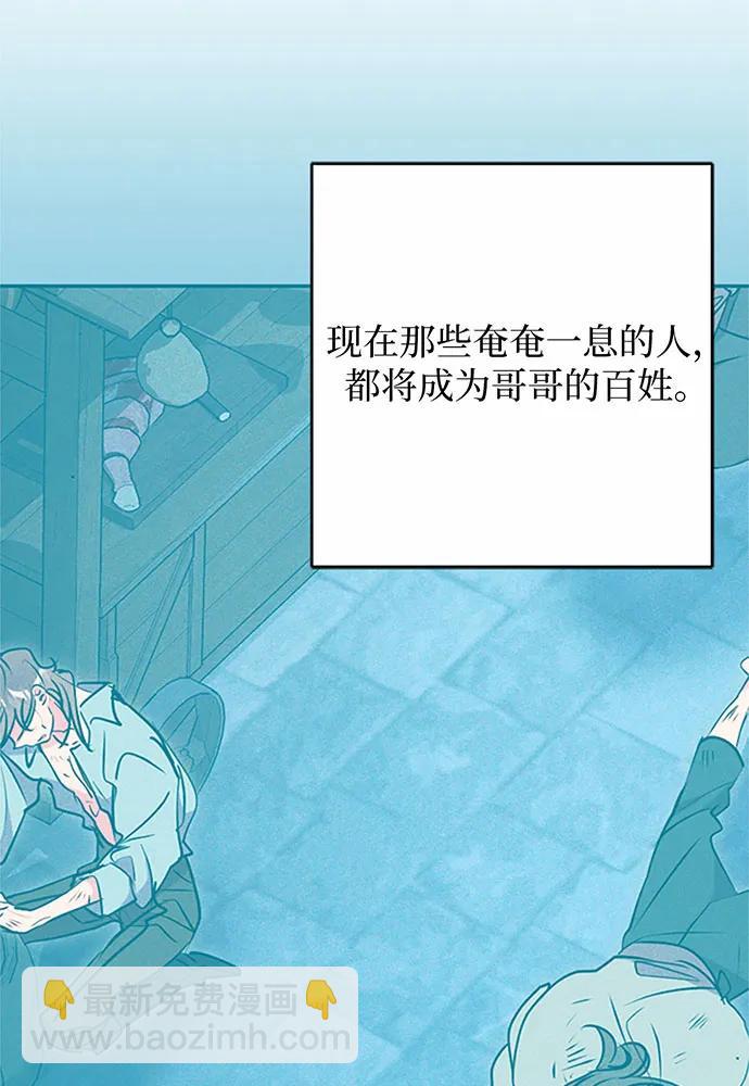 第69话46