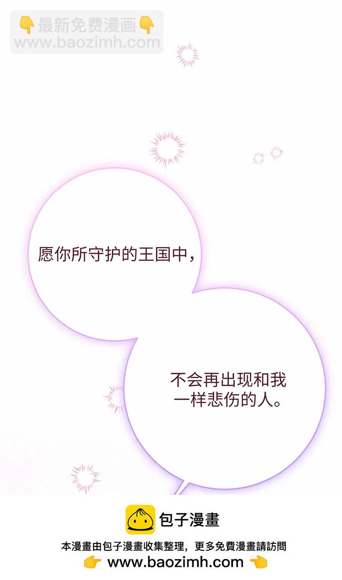 第69话49