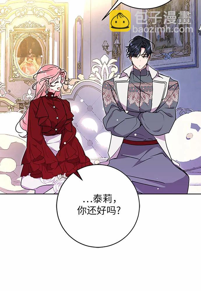 第69话5