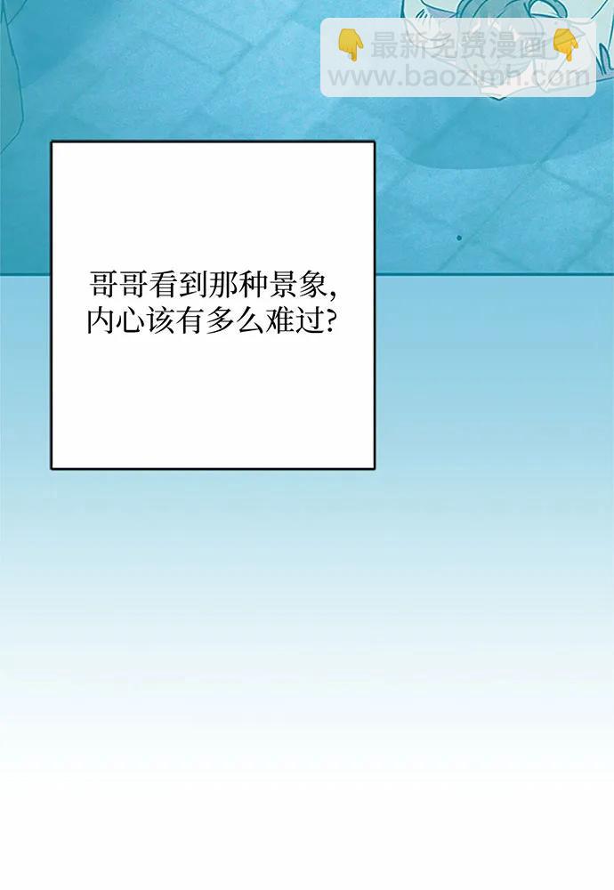 第69话51