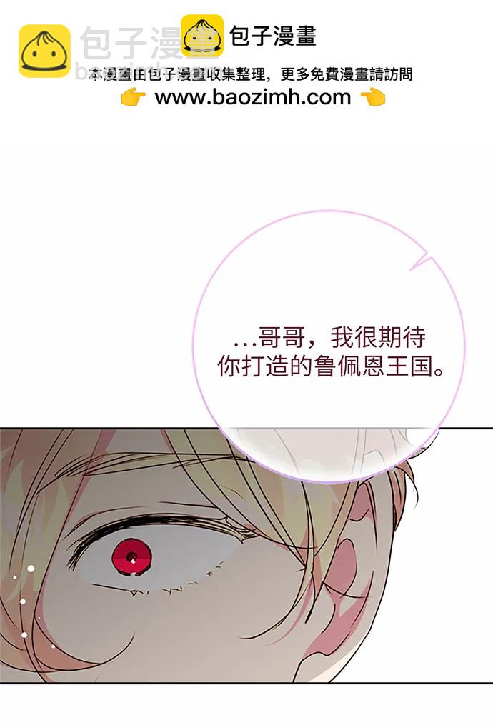第69话52