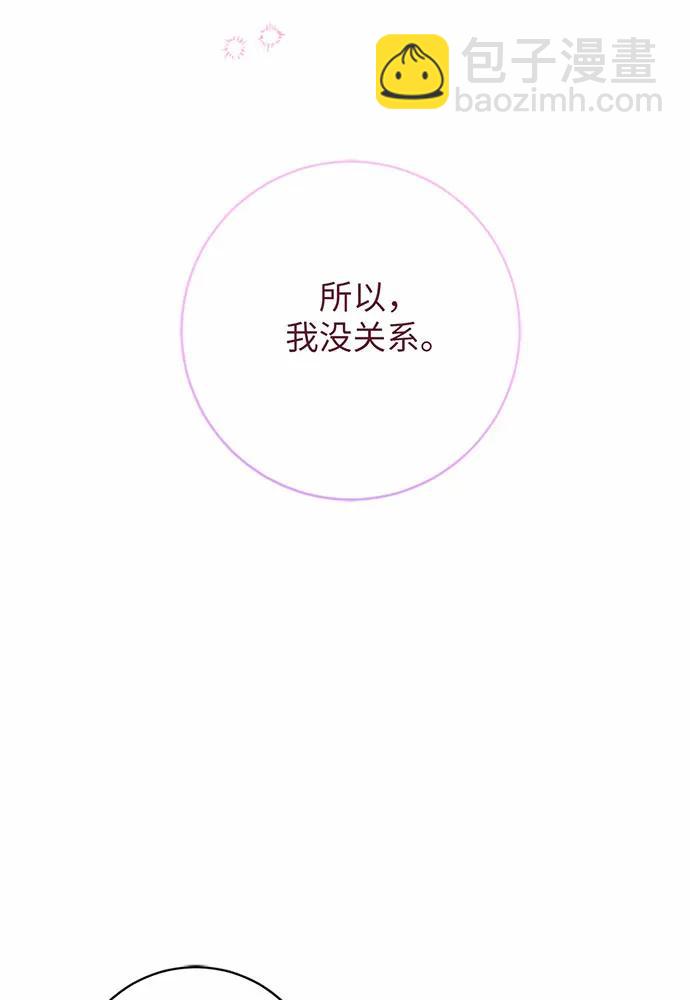 第69话55