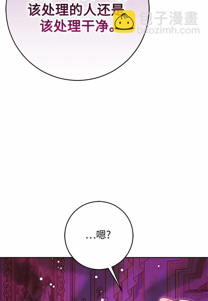 第69话57