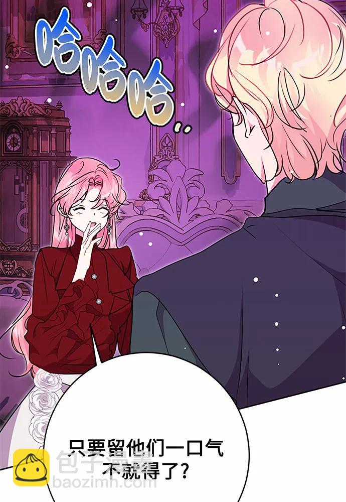 第69话58