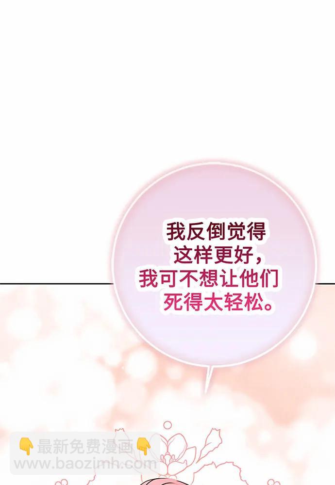 第69话60