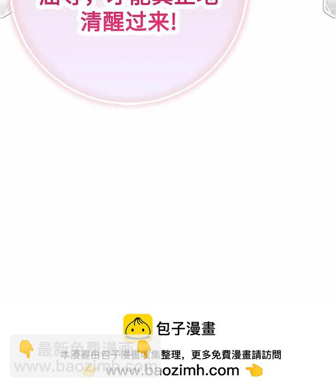 第69话62