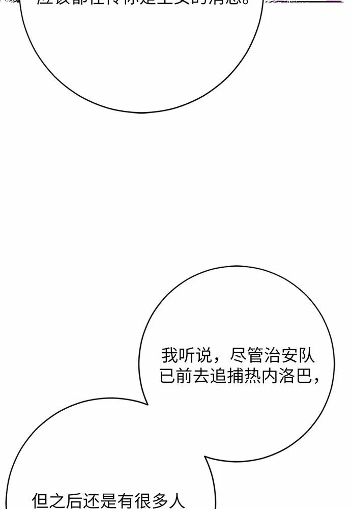 第69话68