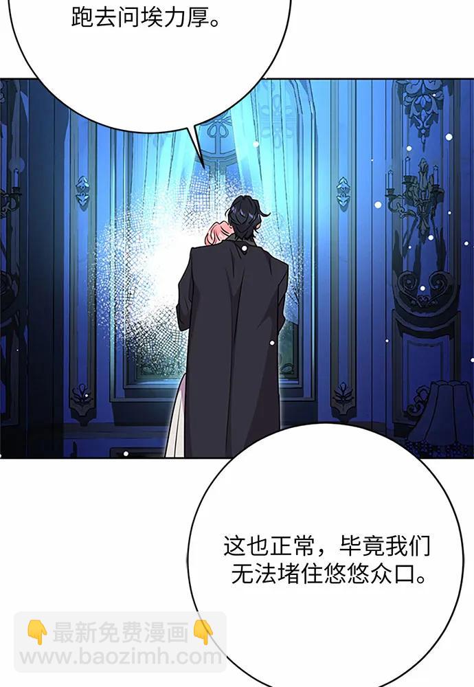 第69话69