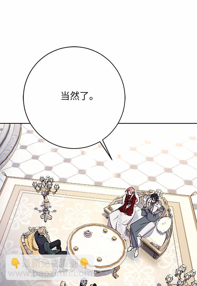 第69话7