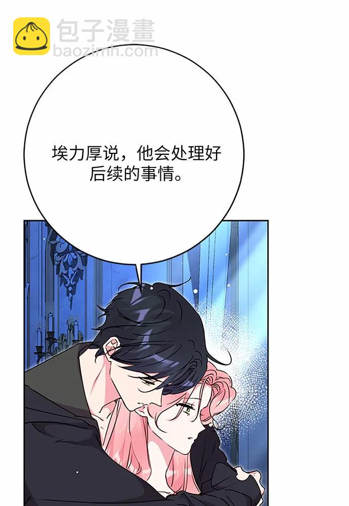 第69话71