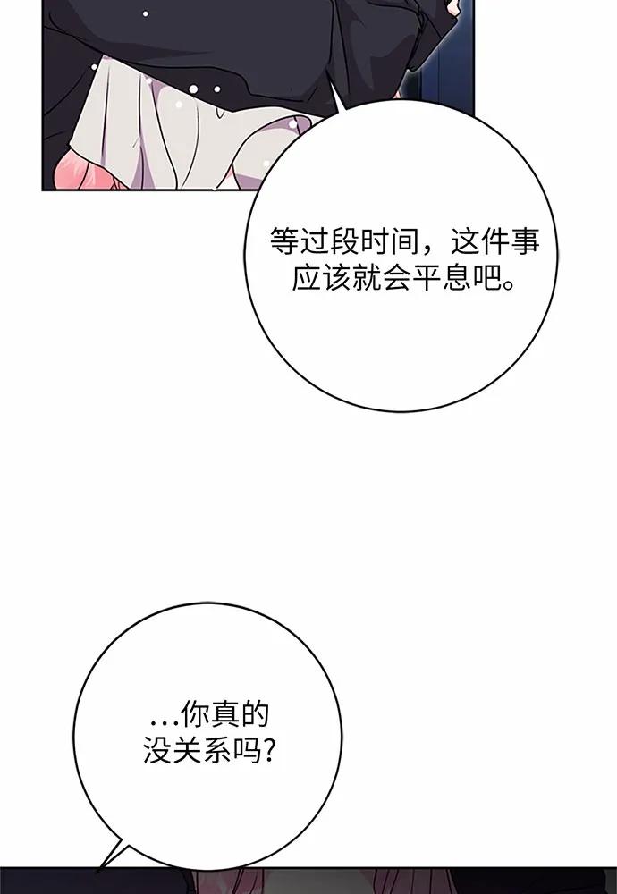 第69话72