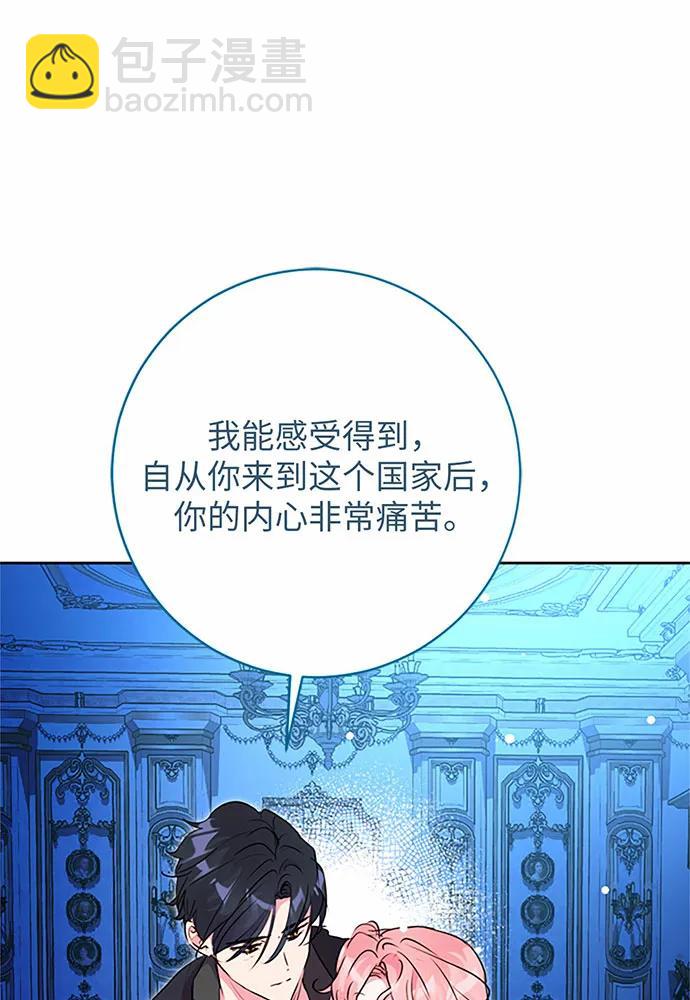 第69话74