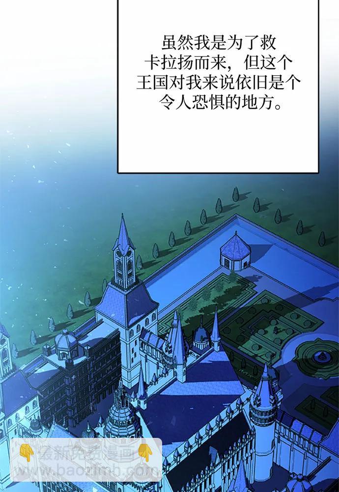第69话77
