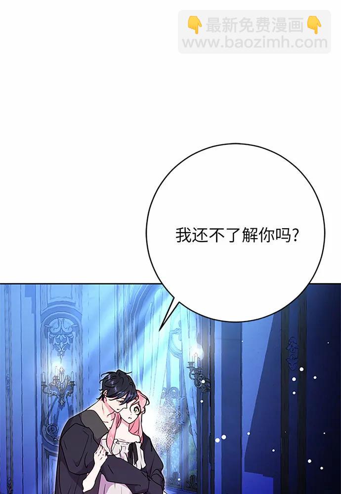 第69话79