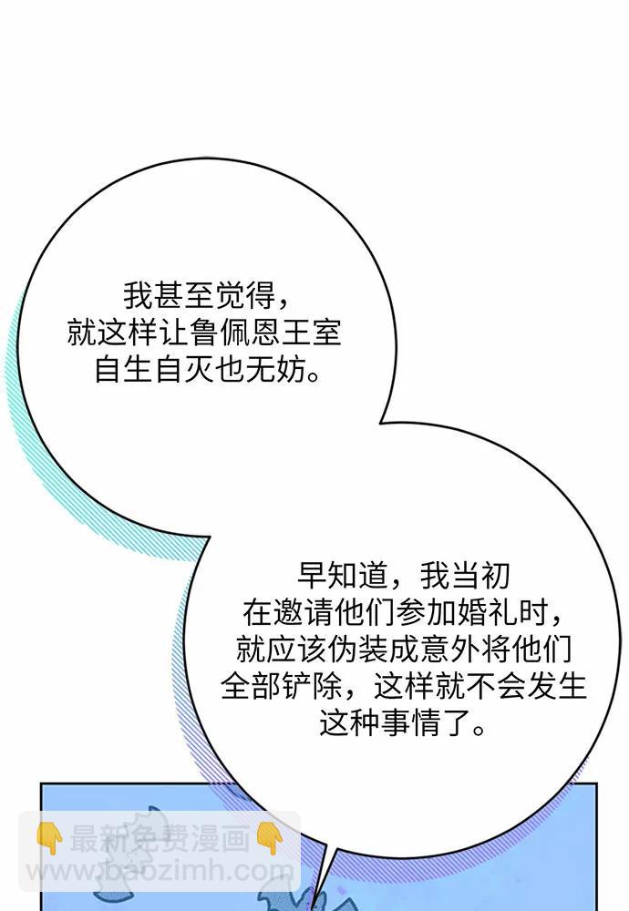 第69话81