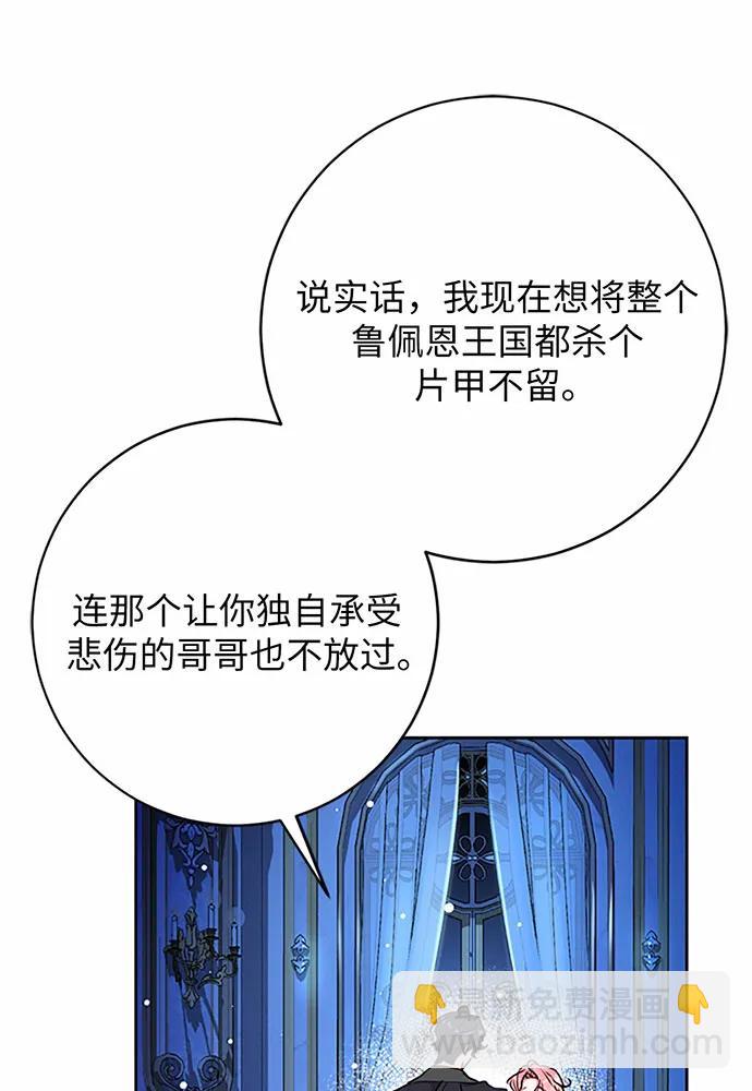 第69话86