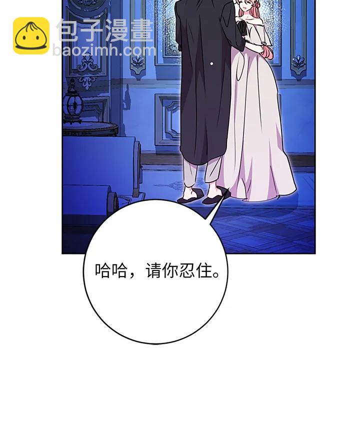 第69话87