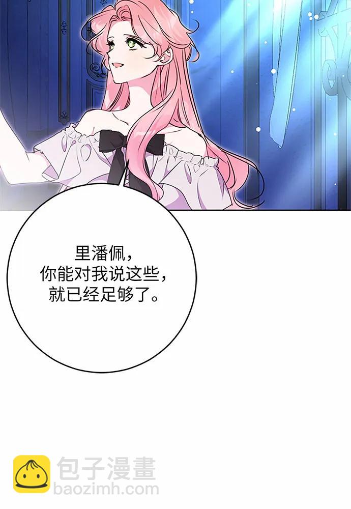 第69话89