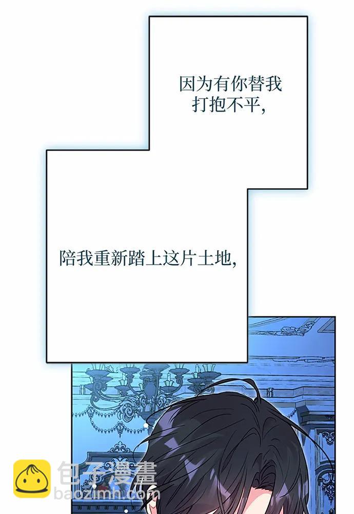 第69话90