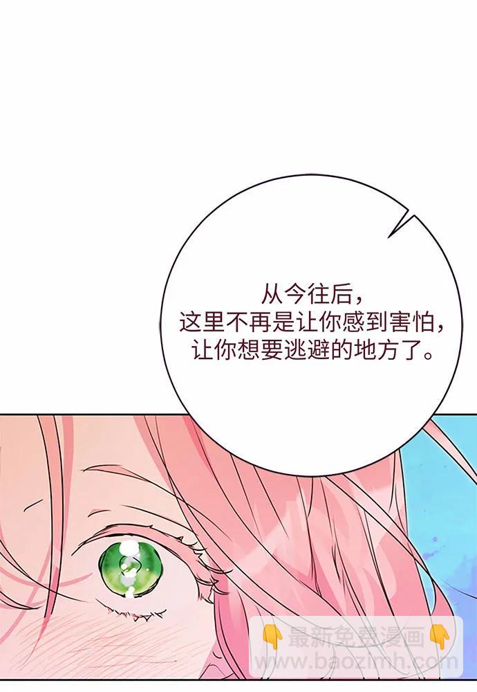 第69话92
