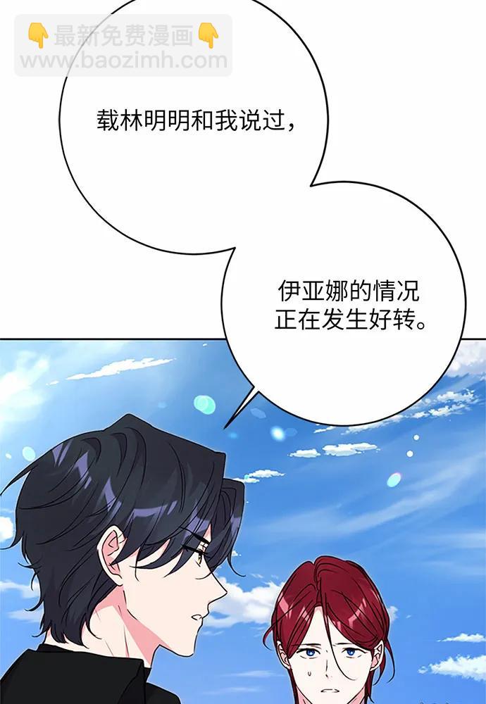 第70话112