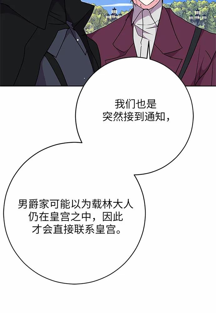 第70话113