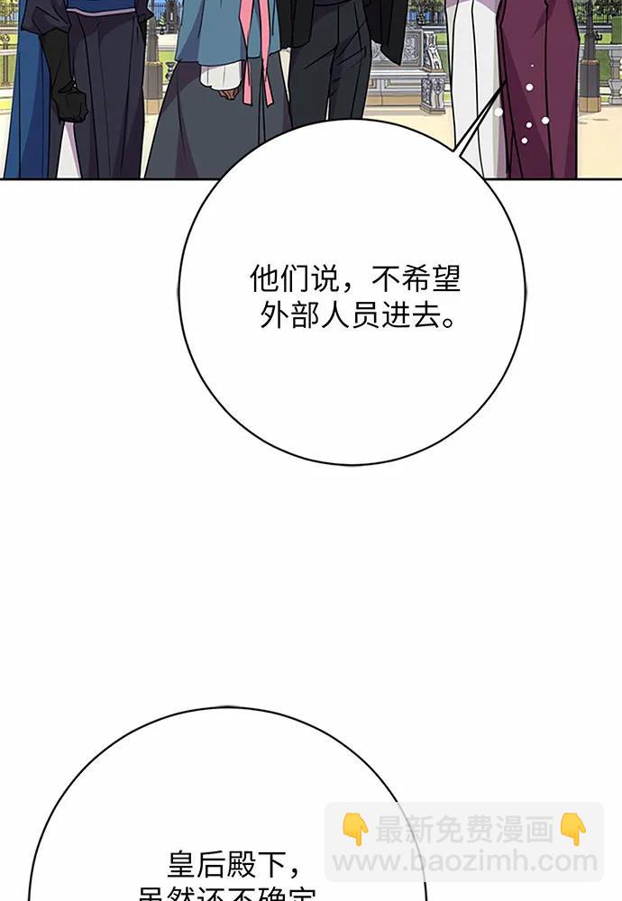 第70话115