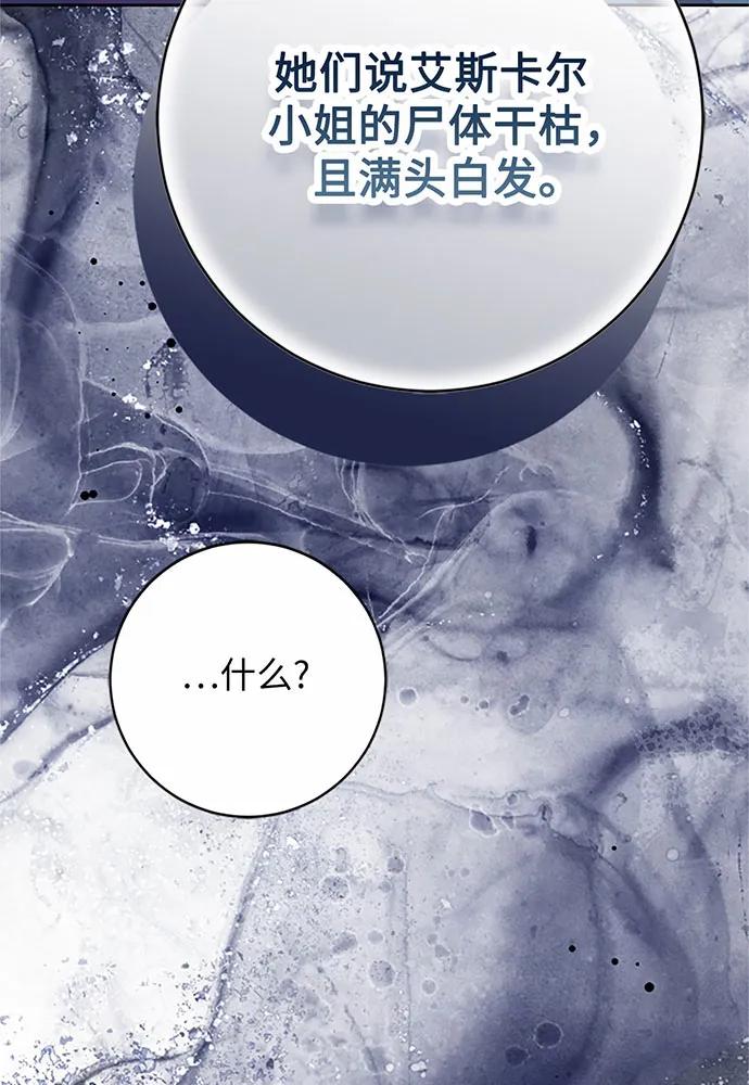 第70话120
