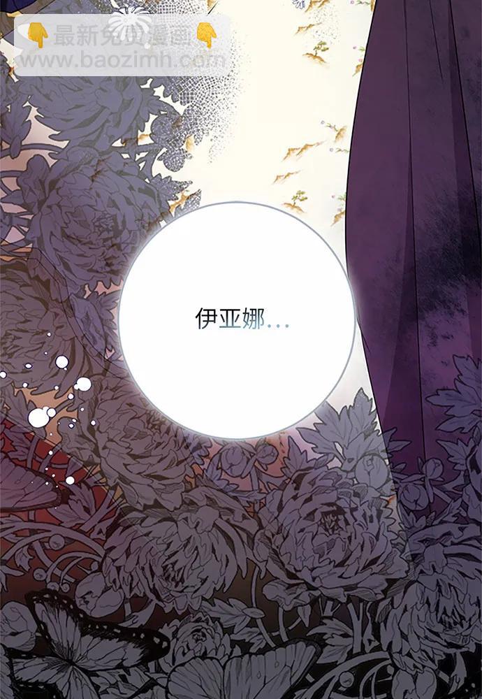 第70话133