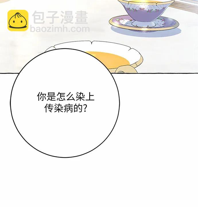 第70话14
