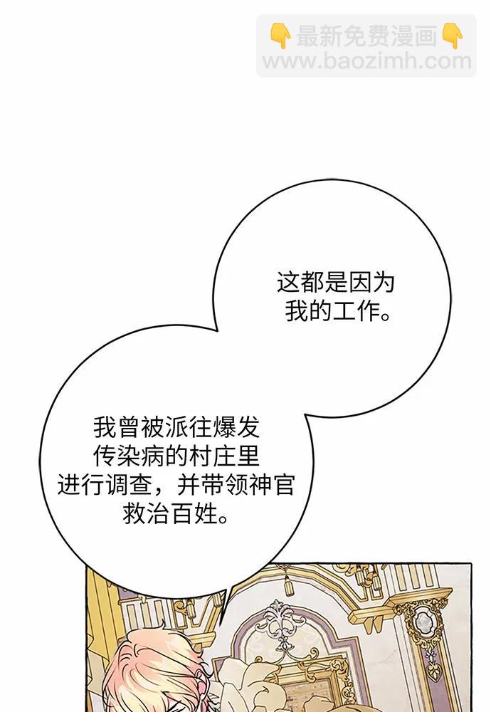 第70话15