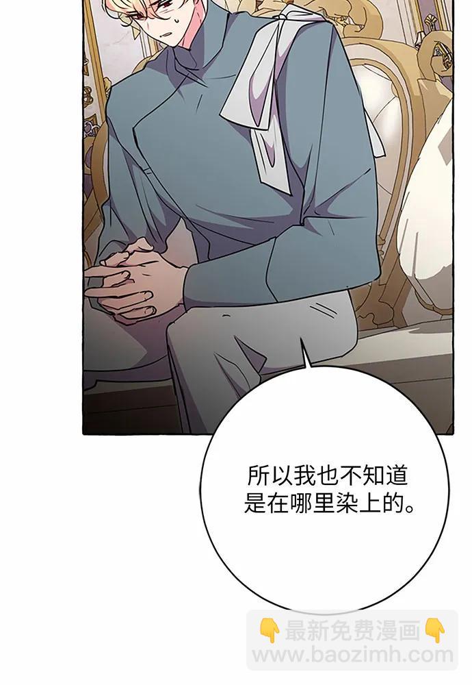 第70话16