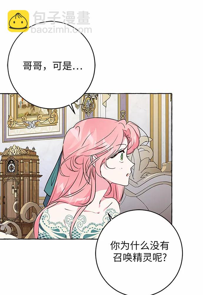 第70话17