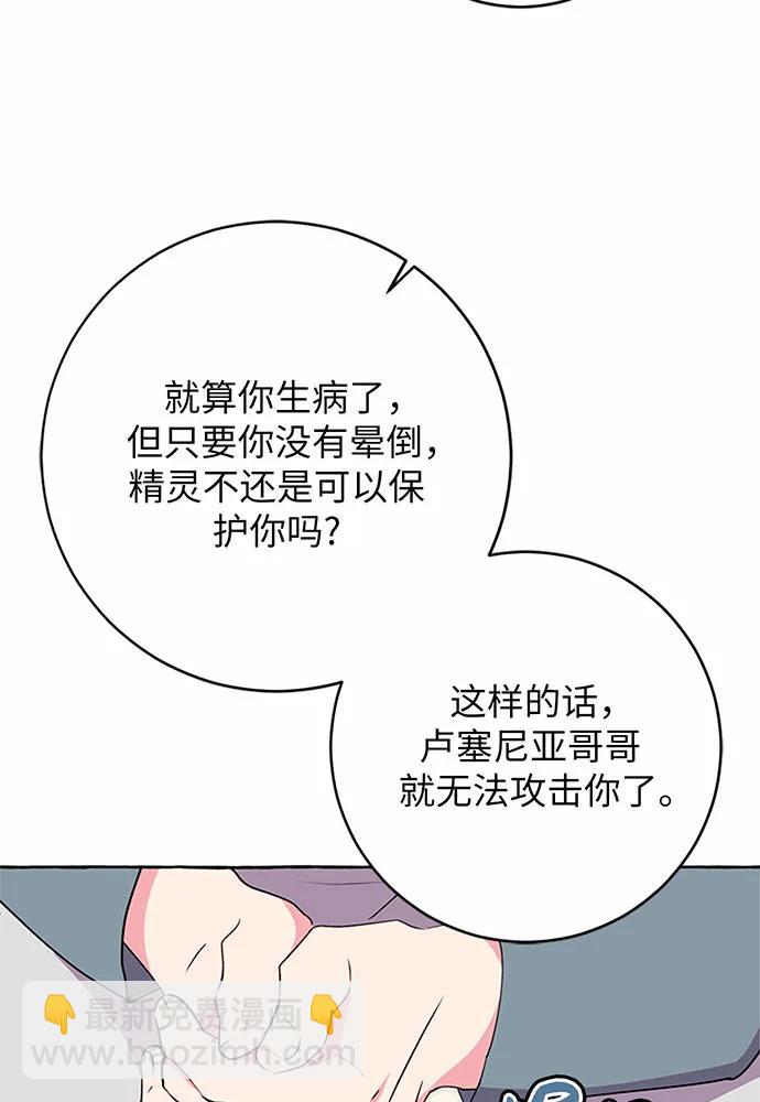 第70话18