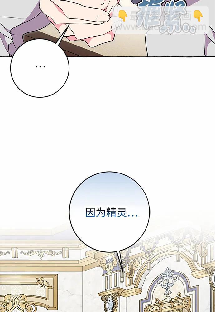 第70话19