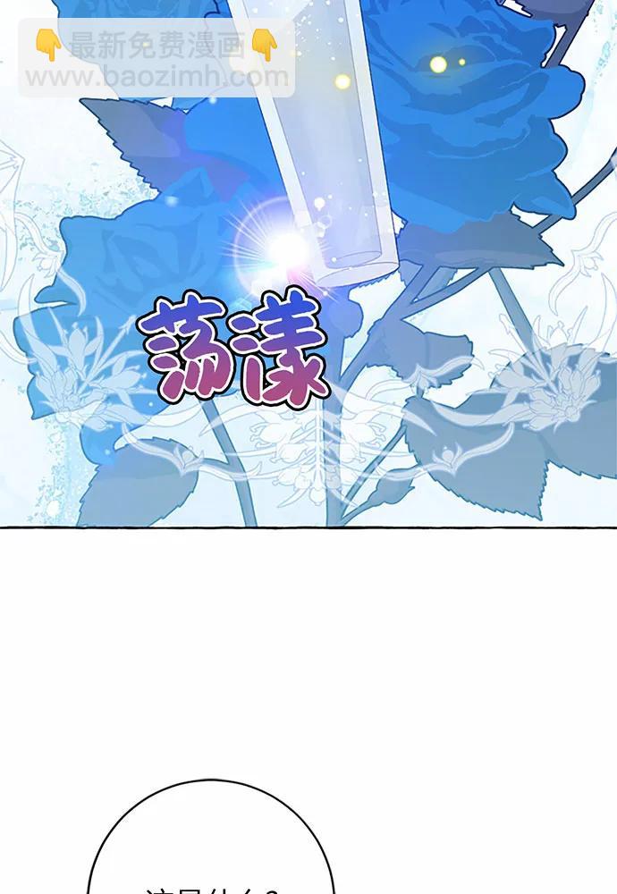 第70话2