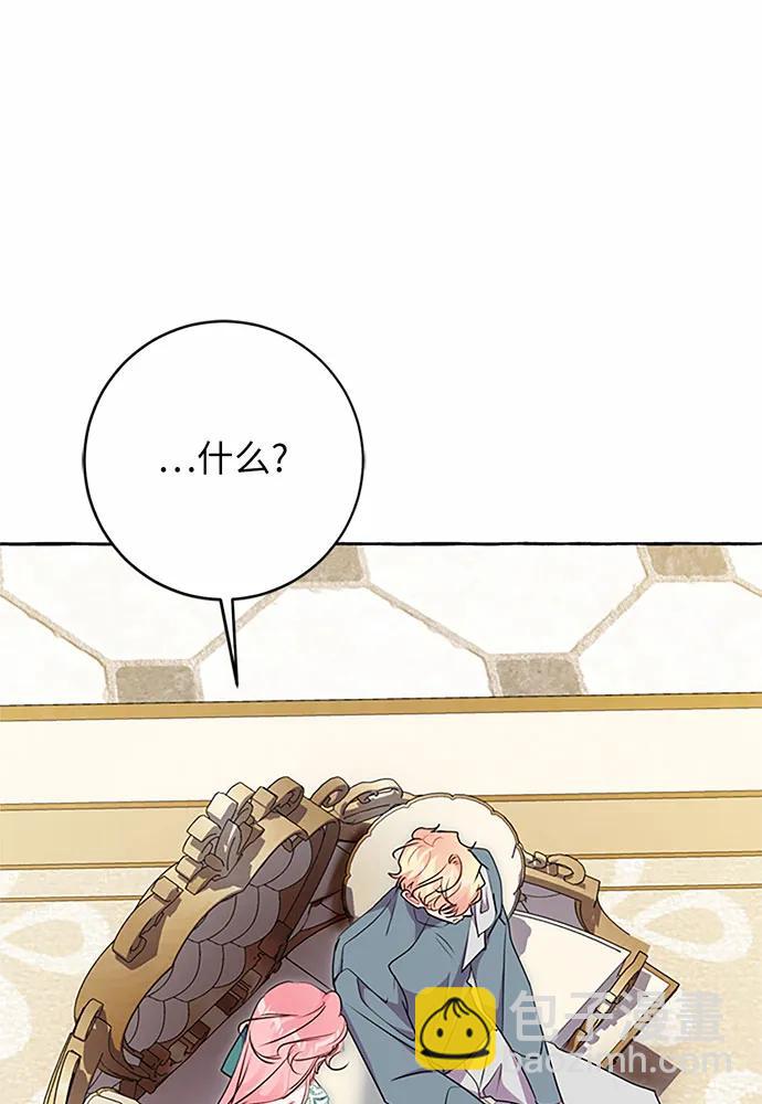 第70话24