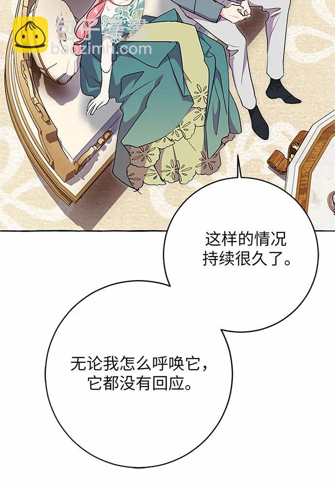 第70话25